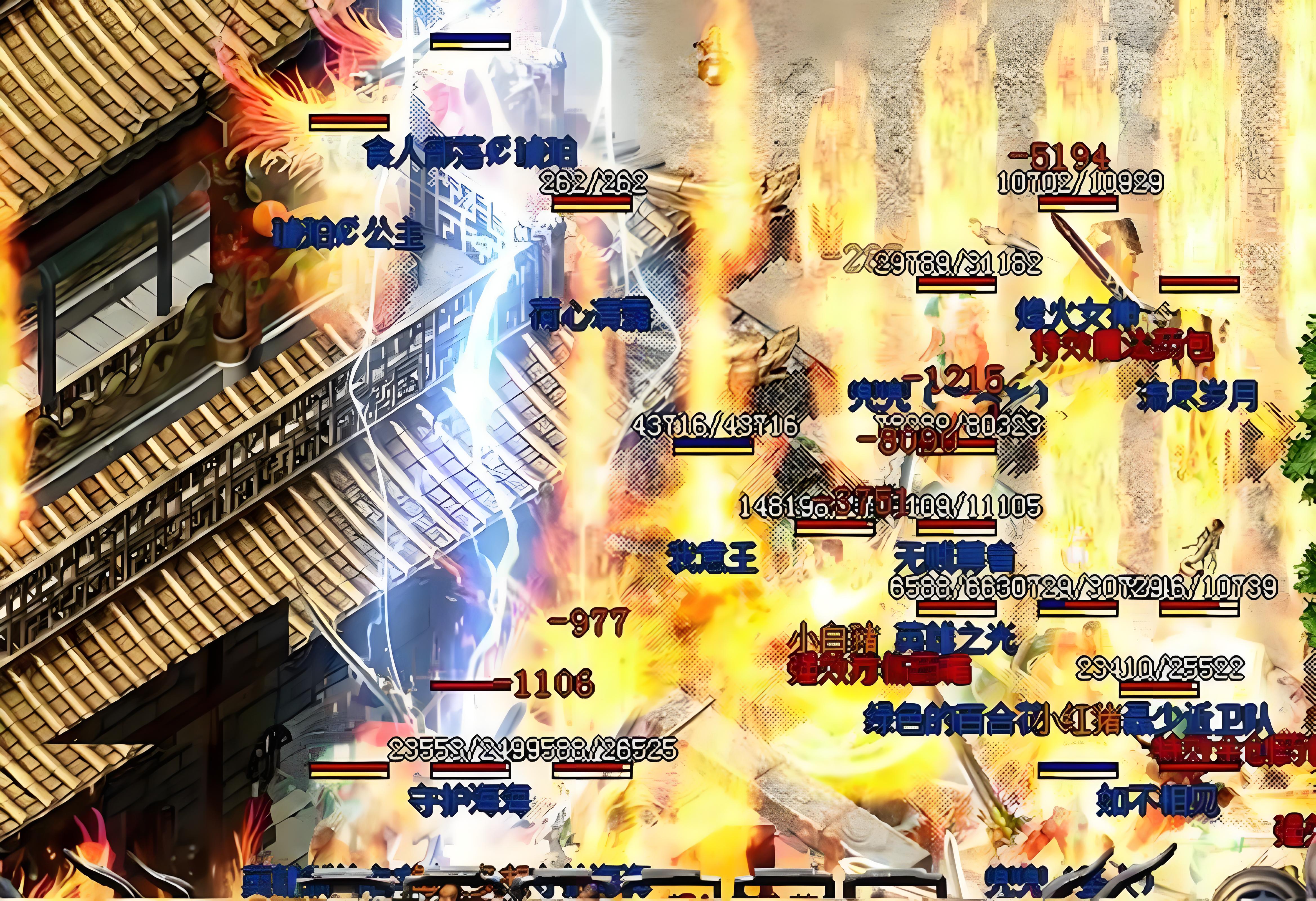 我本沉默传奇攻城截图1